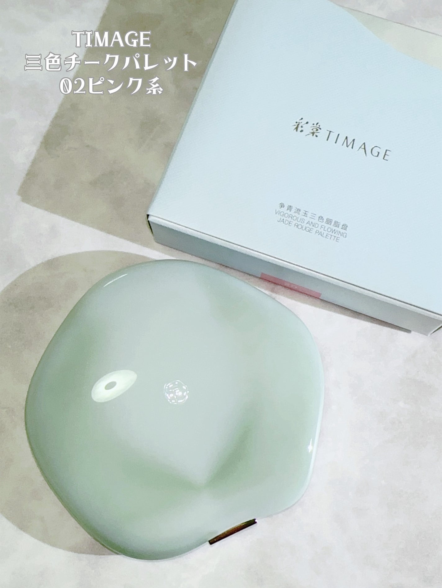 TIMAGE 3色チークパレット/TIMAGE/パウダーチークを使ったクチコミ(5枚目)