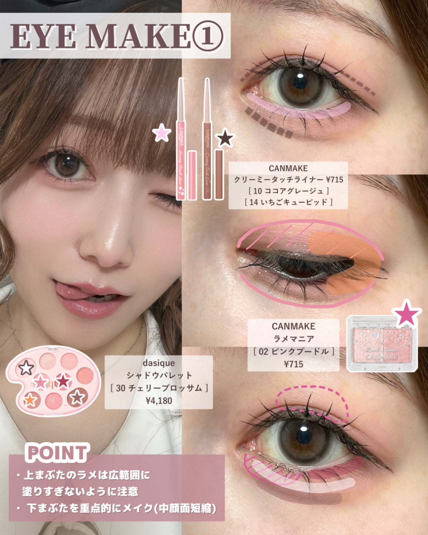 ラ プードル オートニュアンス/Elégance/プレストパウダーを使ったクチコミ(4枚目)