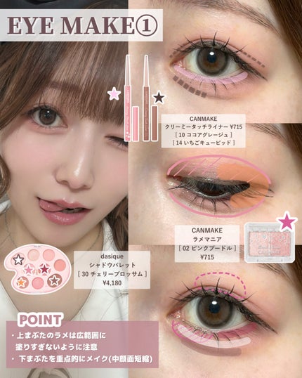 ラ プードル オートニュアンス/Elégance/プレストパウダーを使ったクチコミ(4枚目)