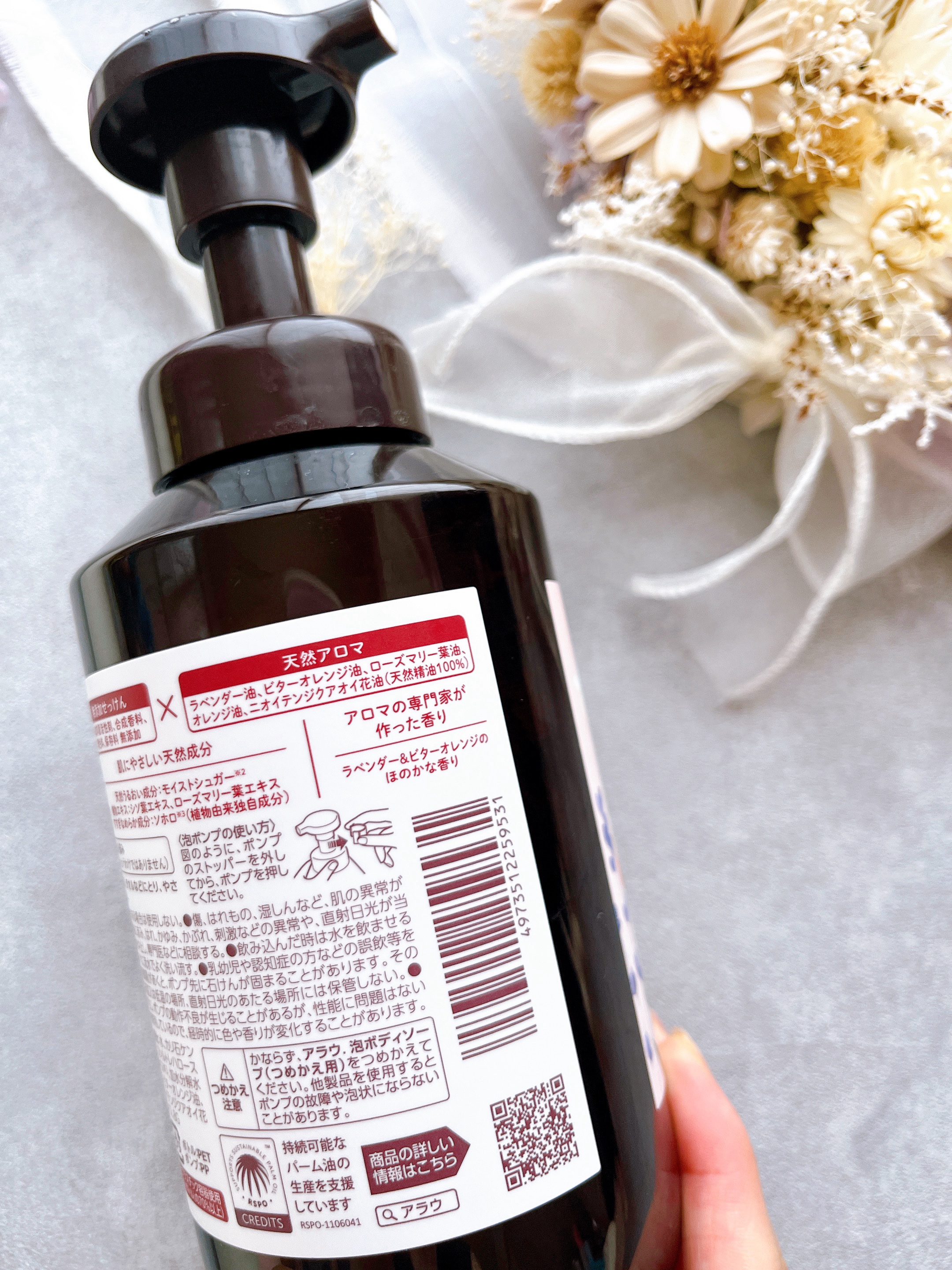 泡ボディソープ/arau.(アラウ)/ボディソープを使ったクチコミ（2枚目）