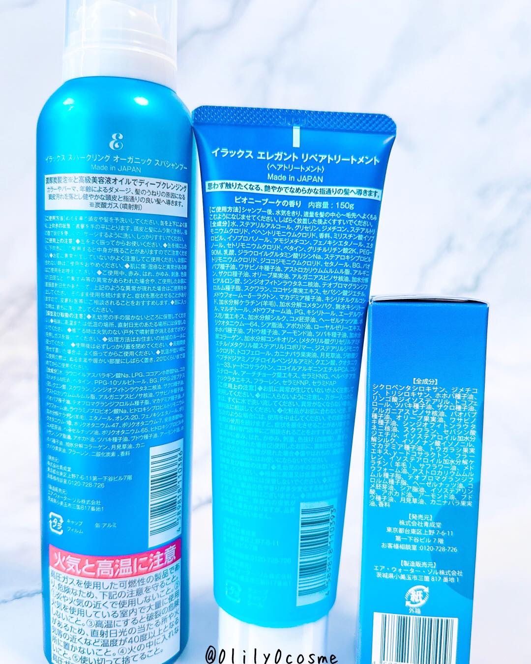 スパークリング オーガニック スパ シャンプー/ELUXE /市販シャンプーを使ったクチコミ（2枚目）