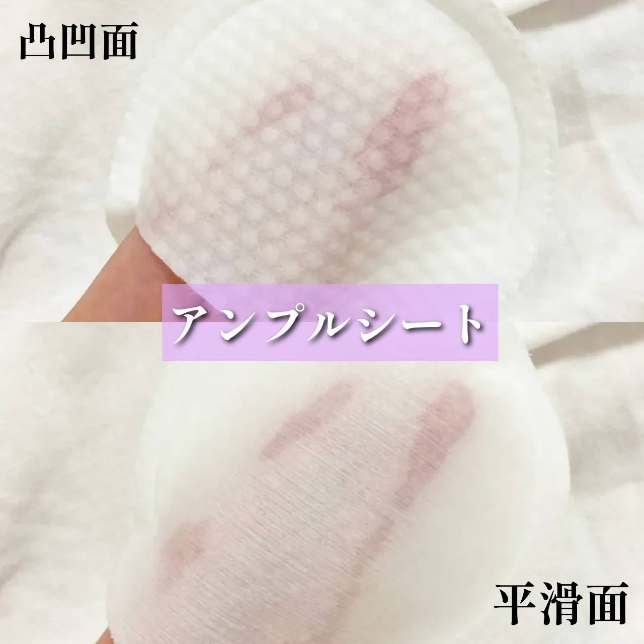 デュイセル プライベートケアマスク/DEWYCEL/シートマスク・パックを使ったクチコミ(3枚目)