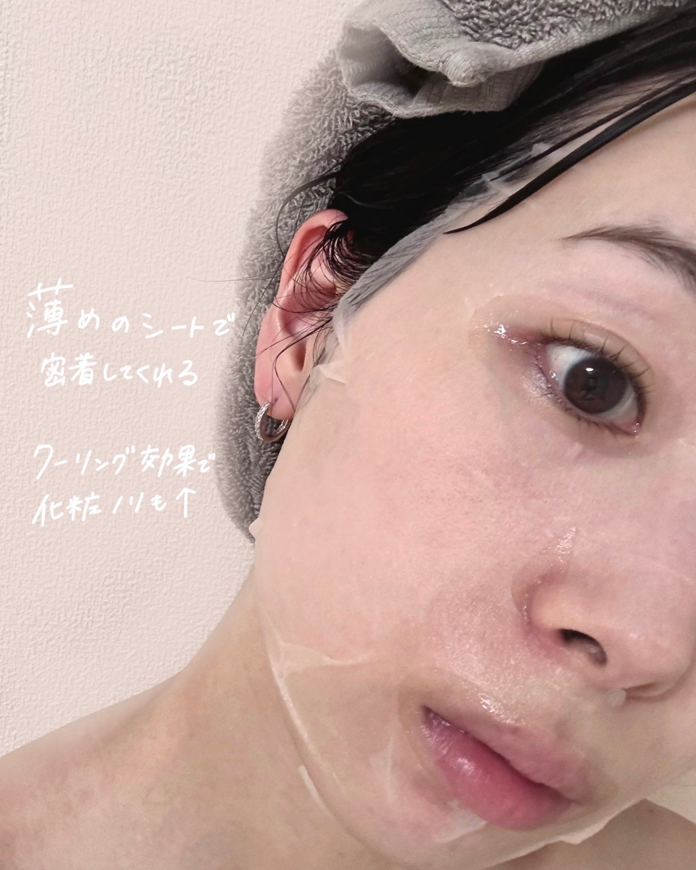 リアルセンテラシカデイリークイッククーリングマスク/PAPA RECIPE/シートマスク・パックを使ったクチコミ(3枚目)