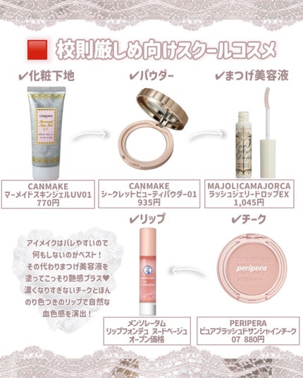 Chu's me 1day/Chu's me/ワンデー(1DAY)カラコンを使ったクチコミ(2枚目)