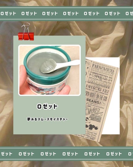倢ã¿ãããŒã  æµ·æ³¥ã¹ã ãŒã¹ã¢ã€ã¹ãã£ãŒ/ããŒãã/ã¯ã¬ã³ãžã³ã°ããŒã ã䜿ã£ãã¯ãã³ãïŒ3æç®ïŒ