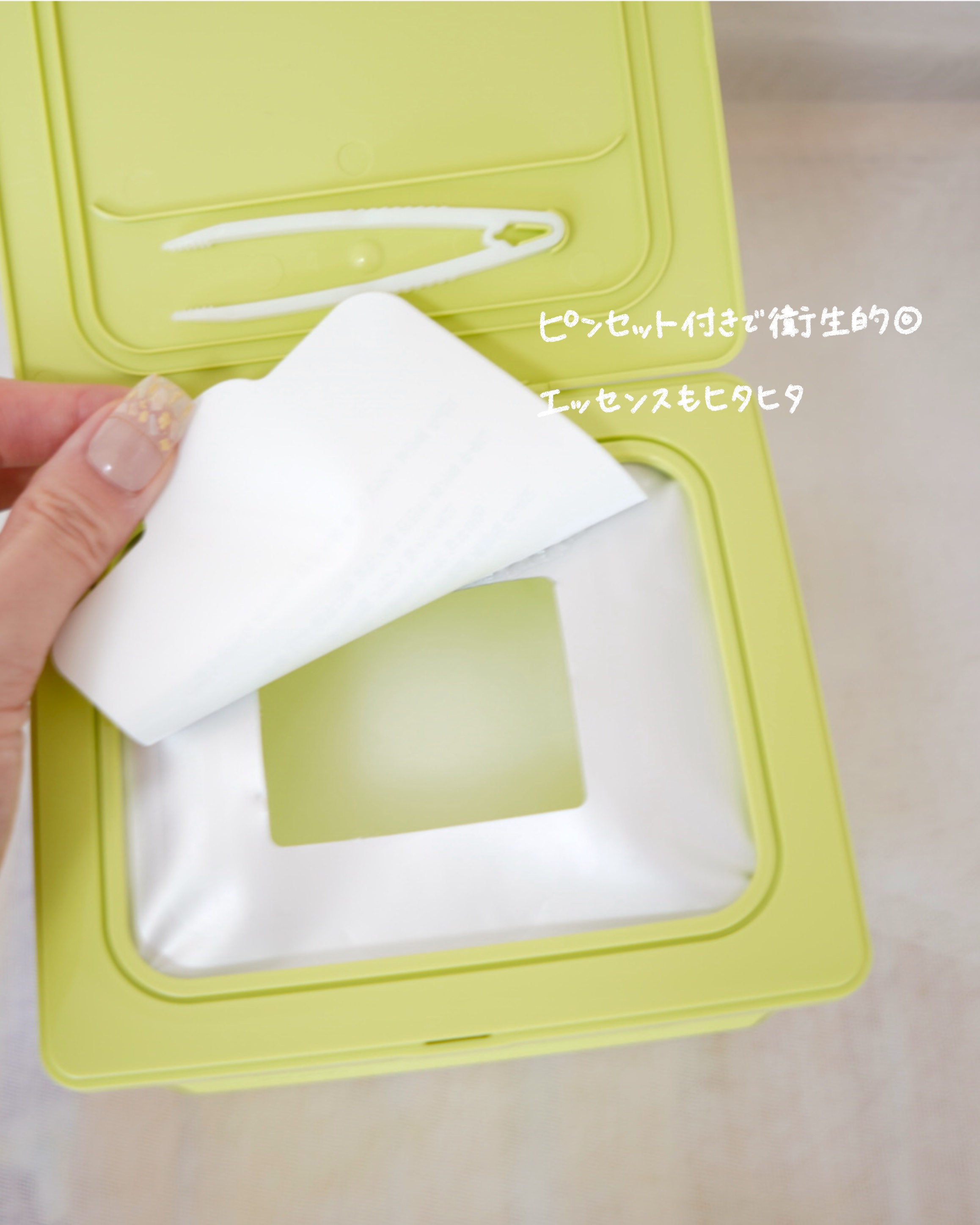 リアルセンテラシカデイリークイッククーリングマスク/PAPA RECIPE/シートマスク・パックを使ったクチコミ（2枚目）