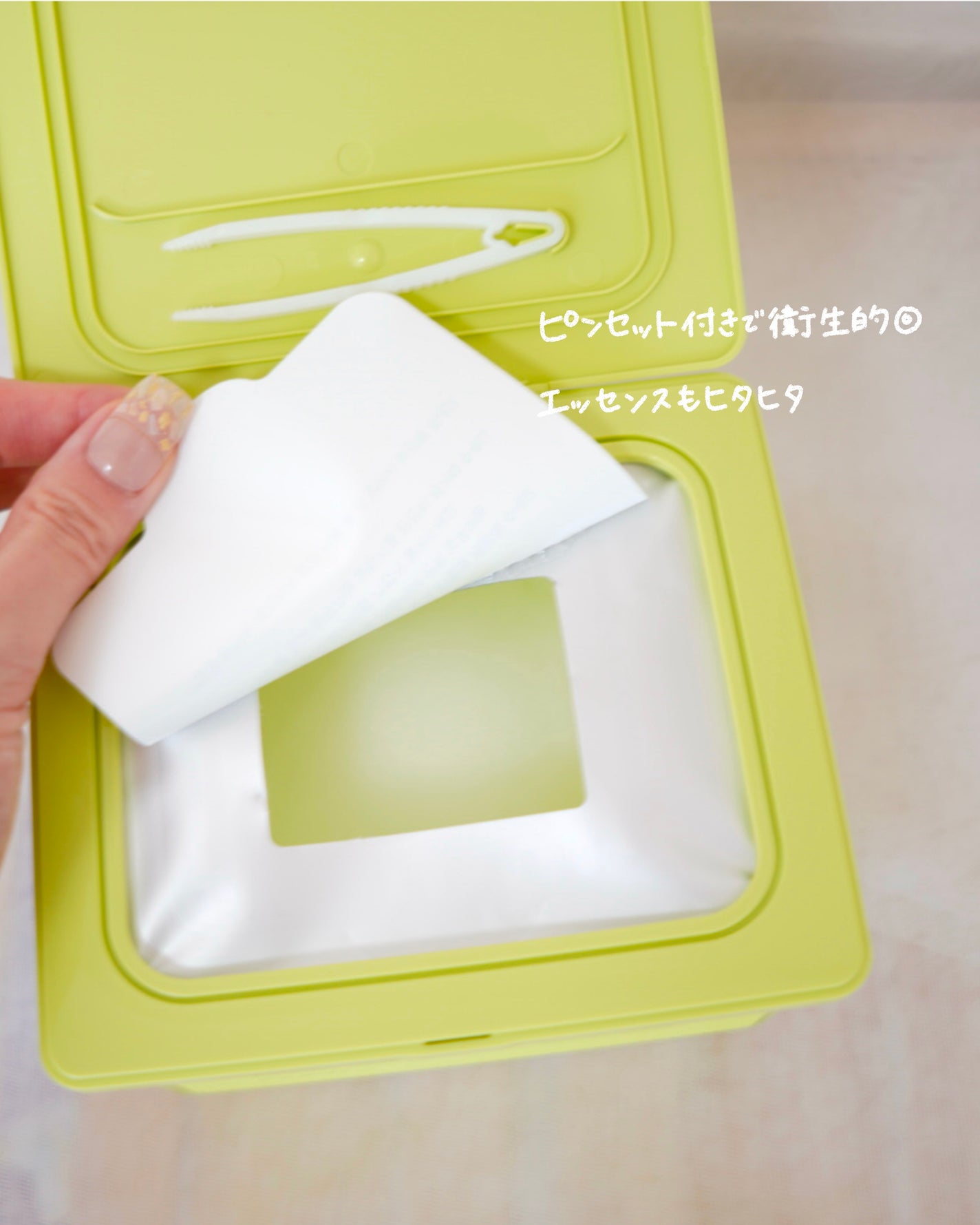 リアルセンテラシカデイリークイッククーリングマスク/PAPA RECIPE/シートマスク・パックを使ったクチコミ(2枚目)