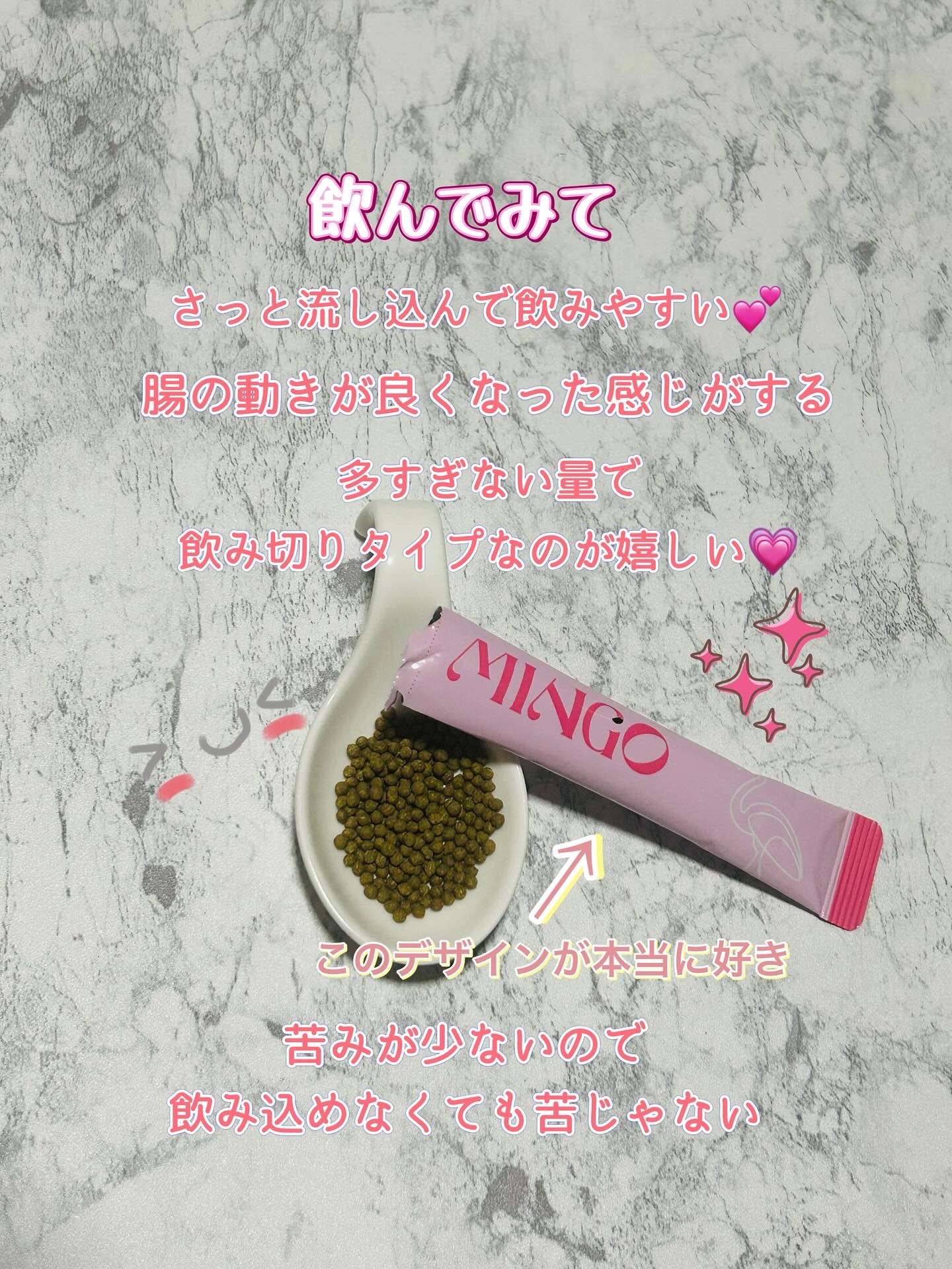 ダイエット韓方ミンゴ/ソヌ/ボディサプリメントを使ったクチコミ（2枚目）