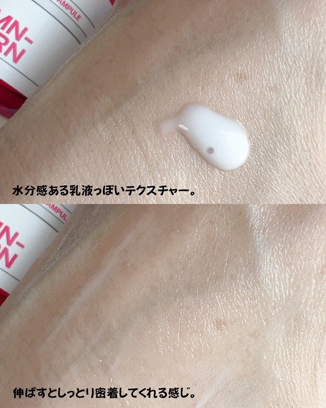 NMN-PDRN ダーマアンサー ポア ファーミング アンプル/CNP Laboratory/美容液を使ったクチコミ(4枚目)