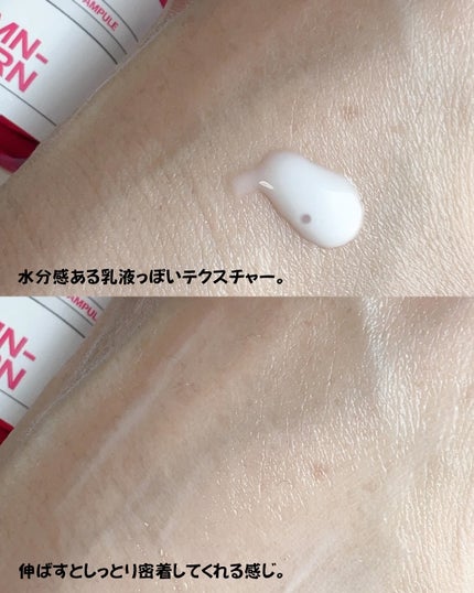 NMN-PDRN ダーマアンサー ポア ファーミング アンプル/CNP Laboratory/美容液を使ったクチコミ(4枚目)