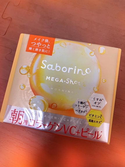 サボリーノ メガショット 夜用白玉美容マスク/サボリーノ/シートマスク・パックを使ったクチコミ(2枚目)