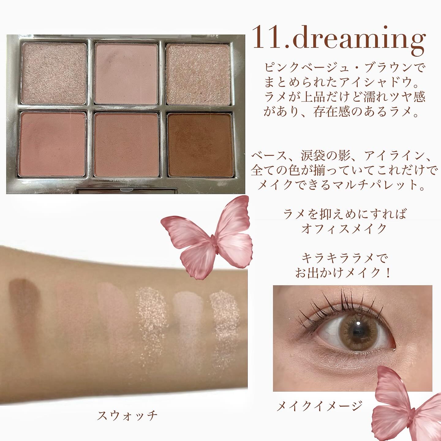 ベターミーアイパレット/2aN/マルチパレットを使ったクチコミ（2枚目）