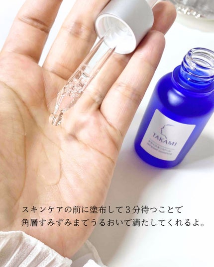 タカミスキンピール/タカミ/ブースター・導入液を使ったクチコミ(4枚目)