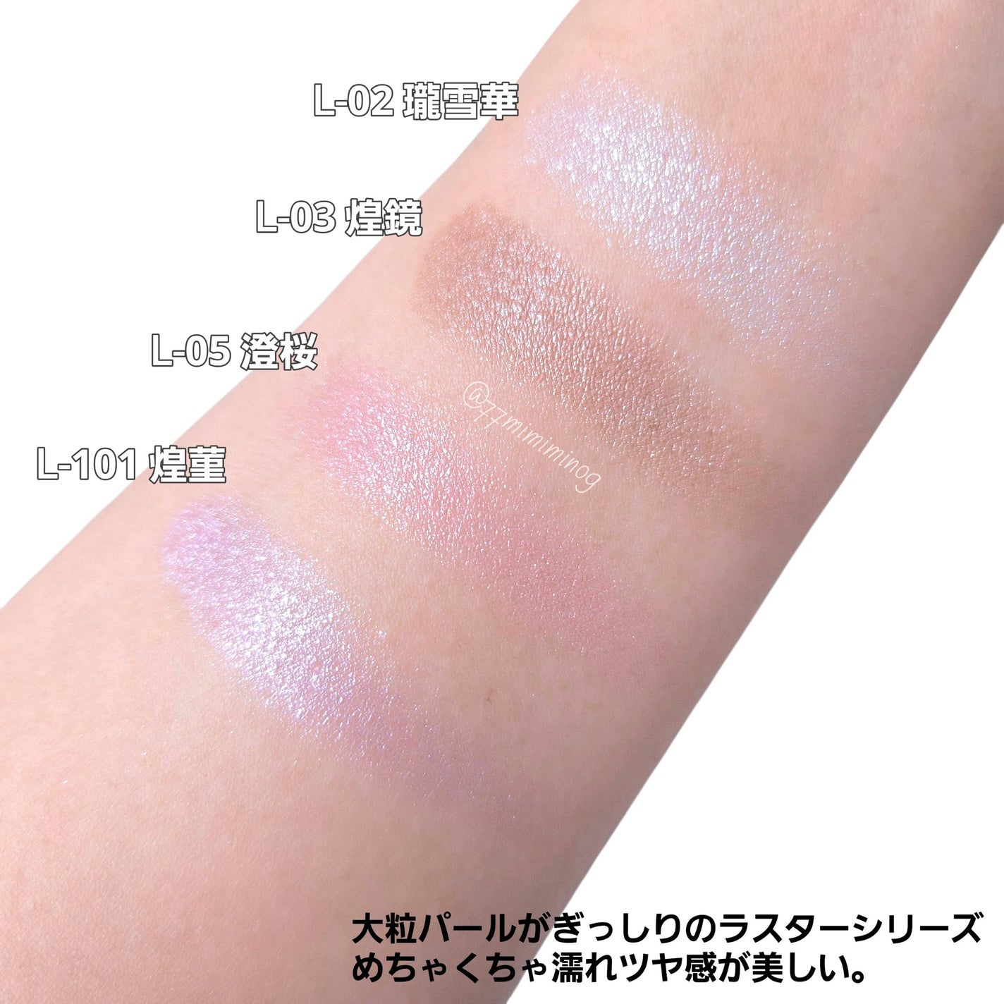 トリートメント ラッピング リップ/SUQQU/口紅を使ったクチコミ(4枚目)