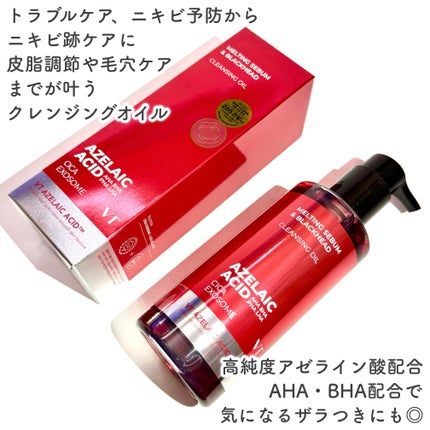 VT AZケア クレンジングオイルのクチコミ「メイクも老廃物もオフしながらケアするクレンジングオイルꕤ
🤍VT🤍
ꕤ••┈┈••ꕤ••┈.....」(2枚目)