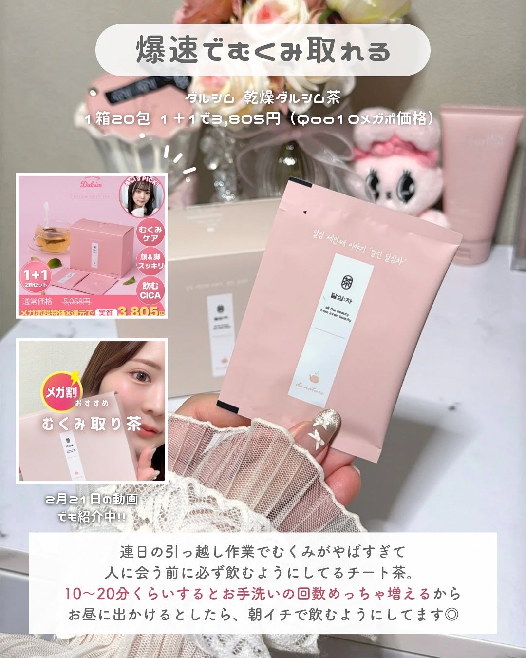 ãããðšðãããã©Ãã¬ãŒãªãŒã¡ã€ã¯ on LIPS ãæ¬æã«è¿œèšãããŸãïŒïŒã¡ãã£ãšé
ããªã£ã¡ãã£ããã©ã7æã«ãã..ãïŒ6æç®ïŒ