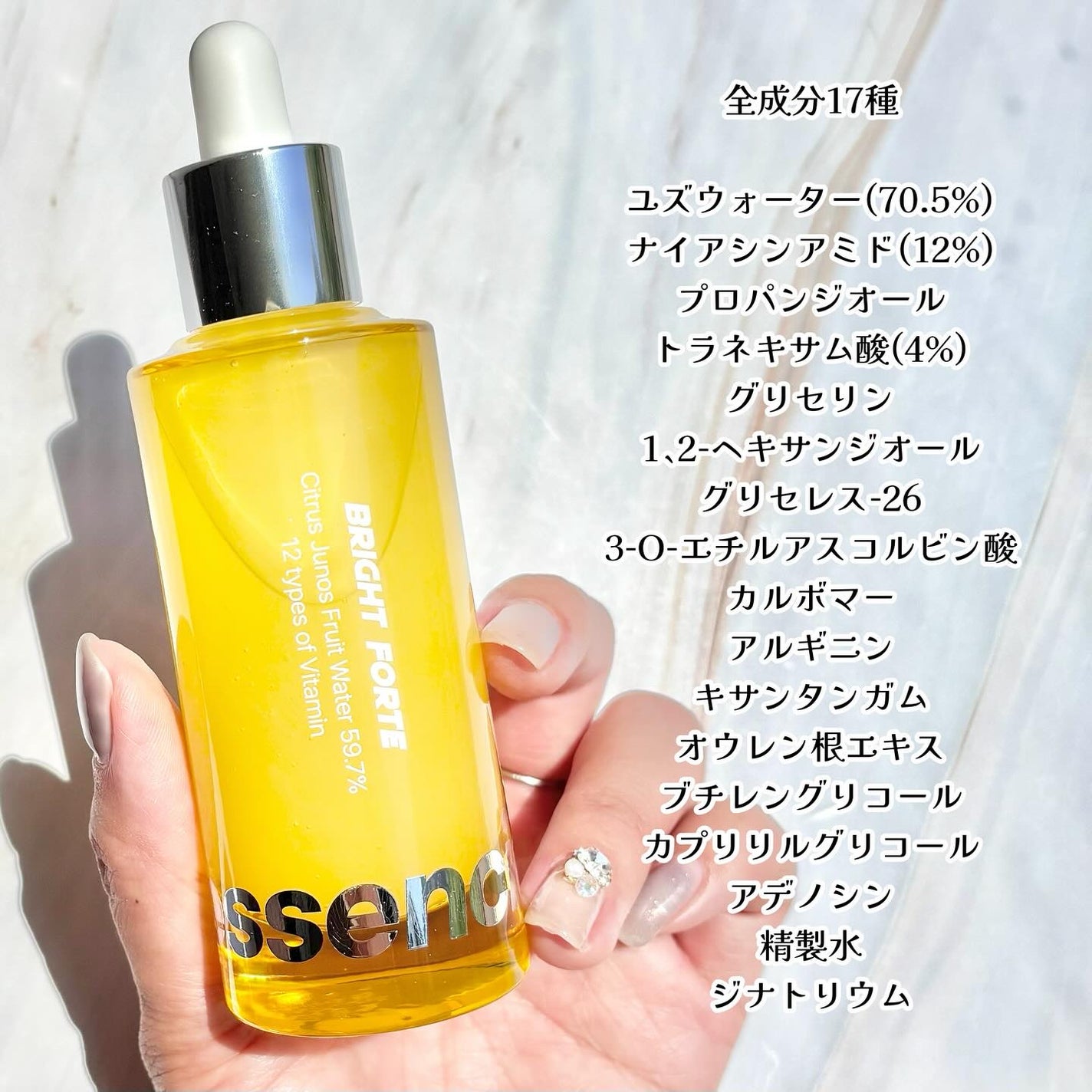 Bright Forte Ampoule/essenciel/美容液を使ったクチコミ(2枚目)