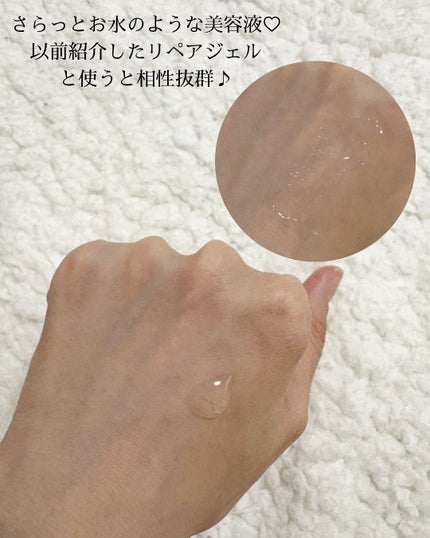 リソウ リペアビューティーエッセンス AP/リソウコーポレーション/美容液を使ったクチコミ(3枚目)