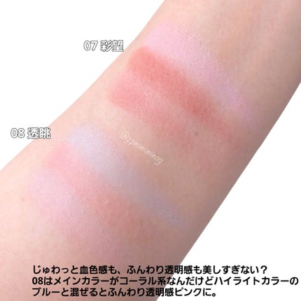 トリートメント ラッピング リップ/SUQQU/口紅を使ったクチコミ(8枚目)