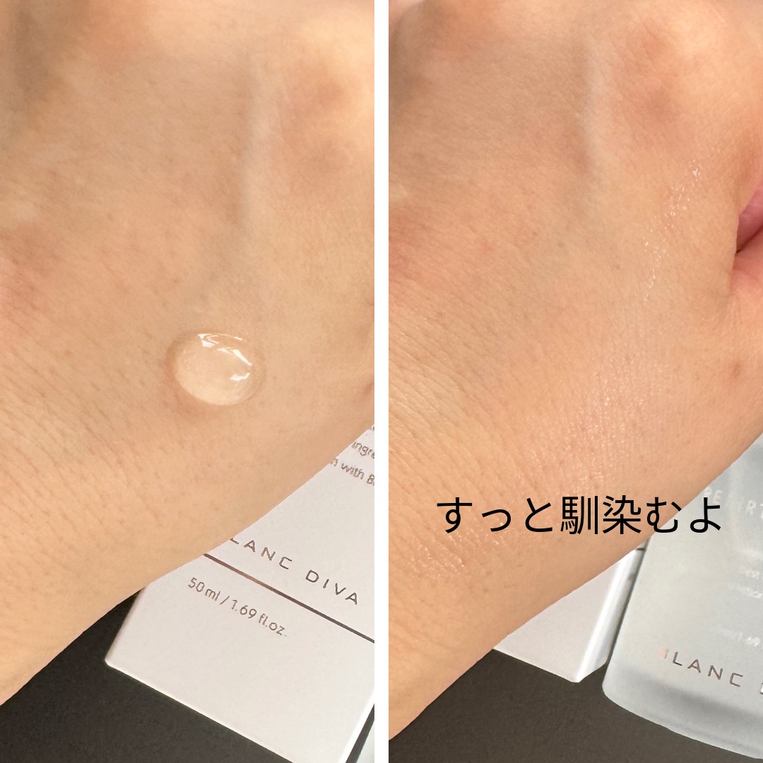 リバースセラム/BLANCDIVA/美容液を使ったクチコミ（3枚目）