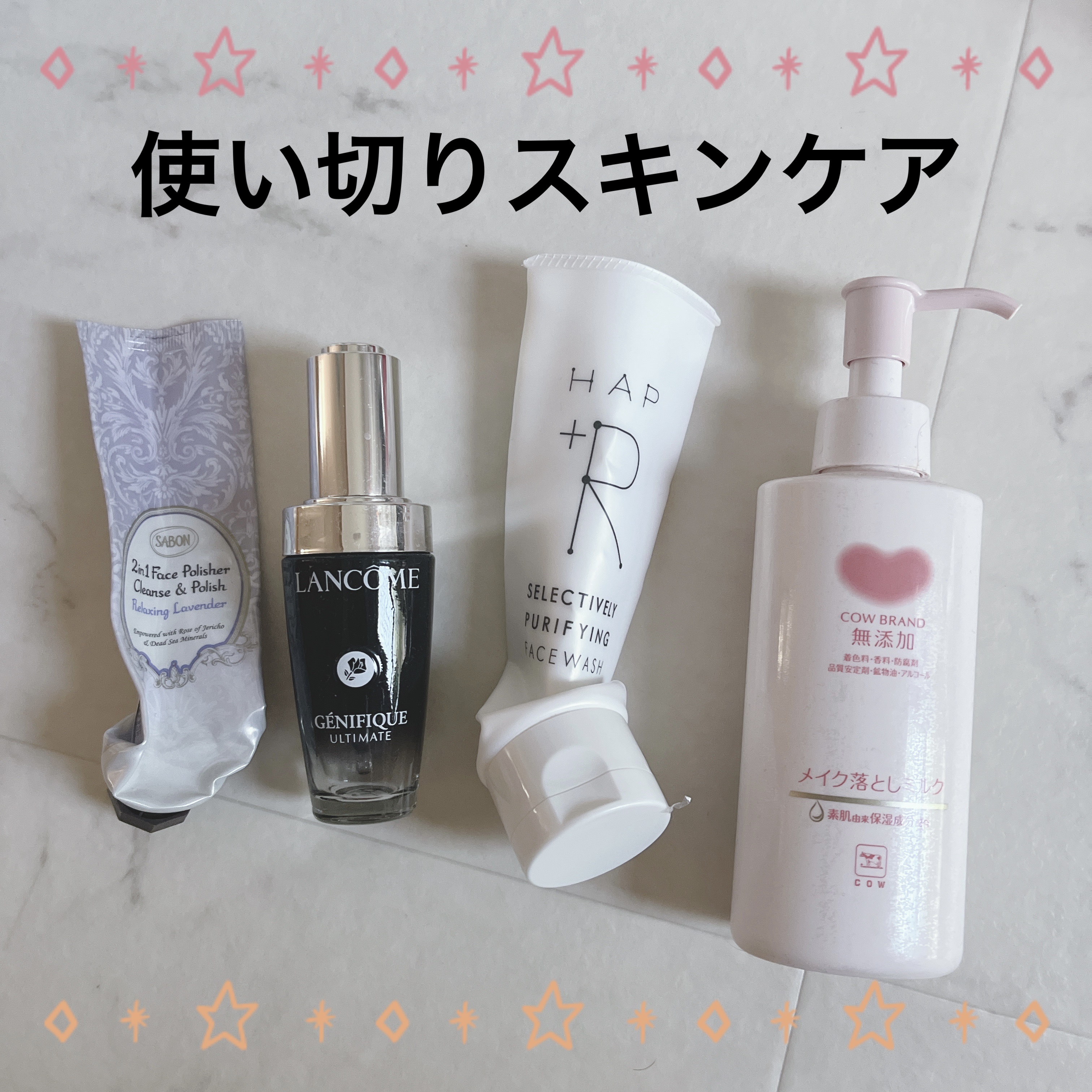 メイク落としミルク/カウブランド無添加/ミルククレンジングを使ったクチコミ（1枚目）