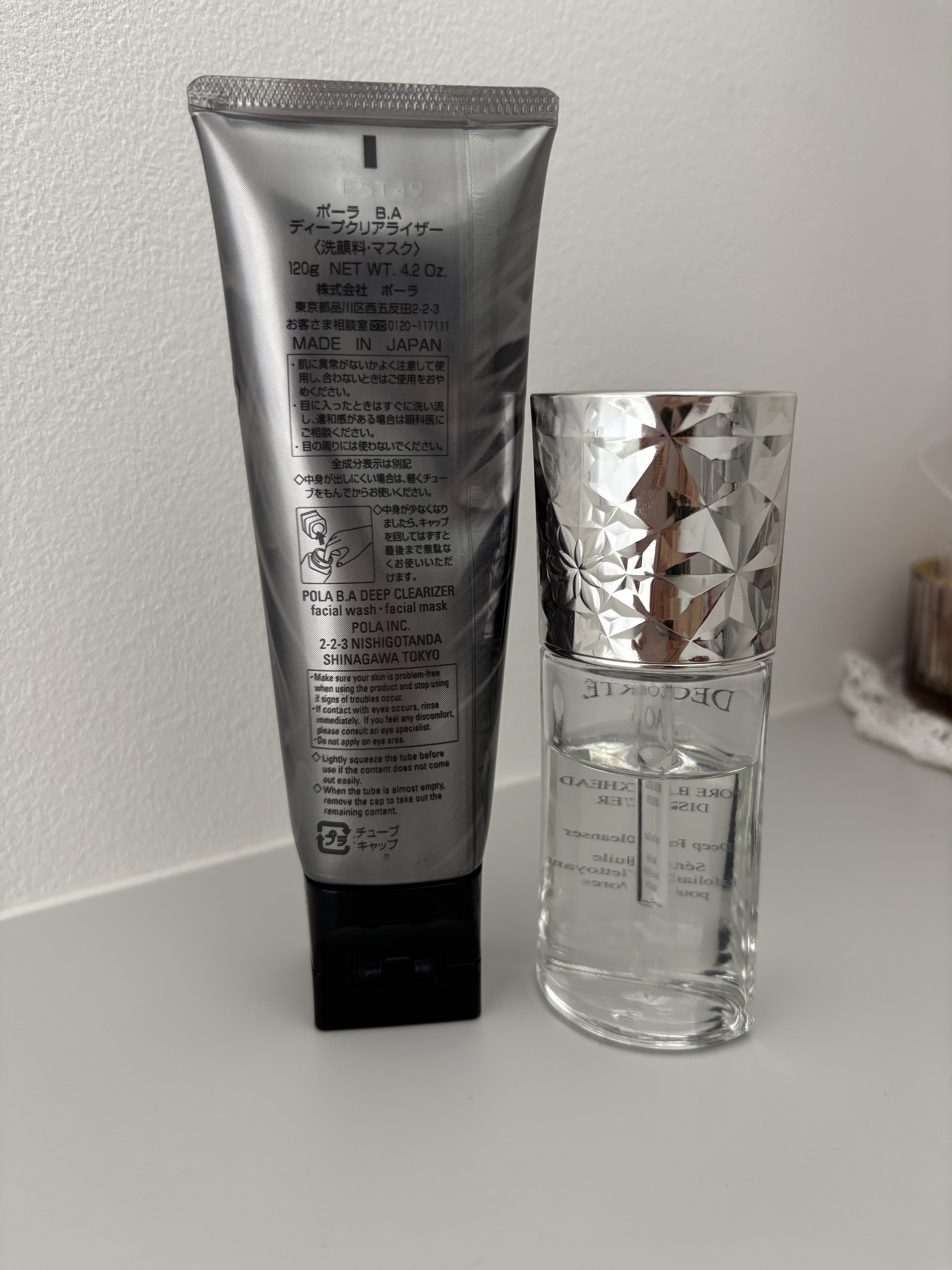 AQ 毛穴美容液オイル/DECORTÉ/フェイスオイルを使ったクチコミ（2枚目）