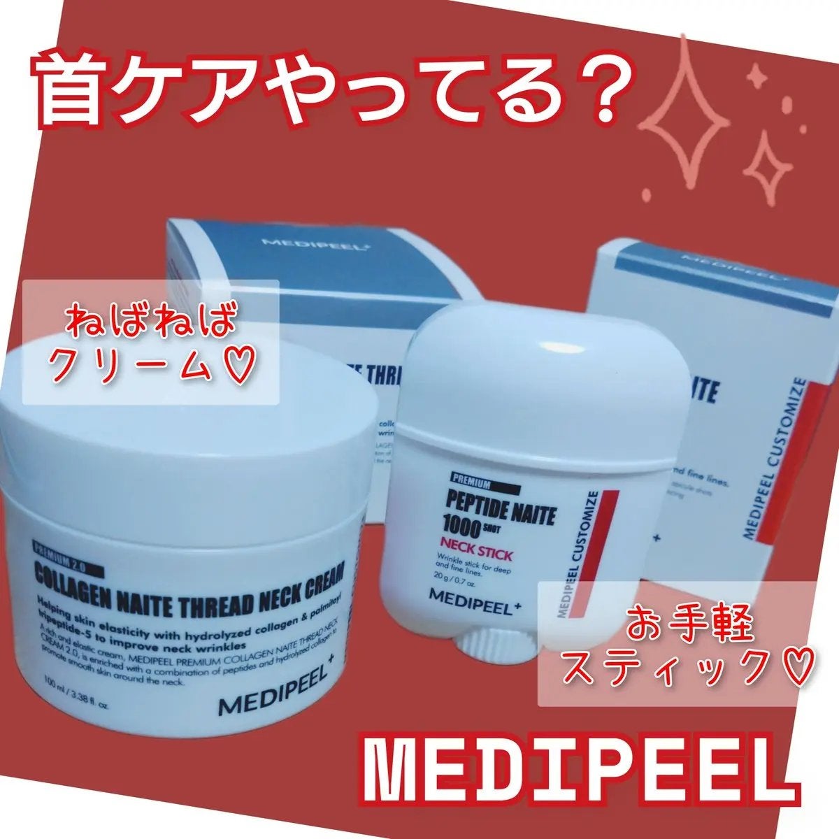 プレミアムナイテ スレッドネッククリーム/MEDIPEEL/ネック・デコルテケアを使ったクチコミ(1枚目)
