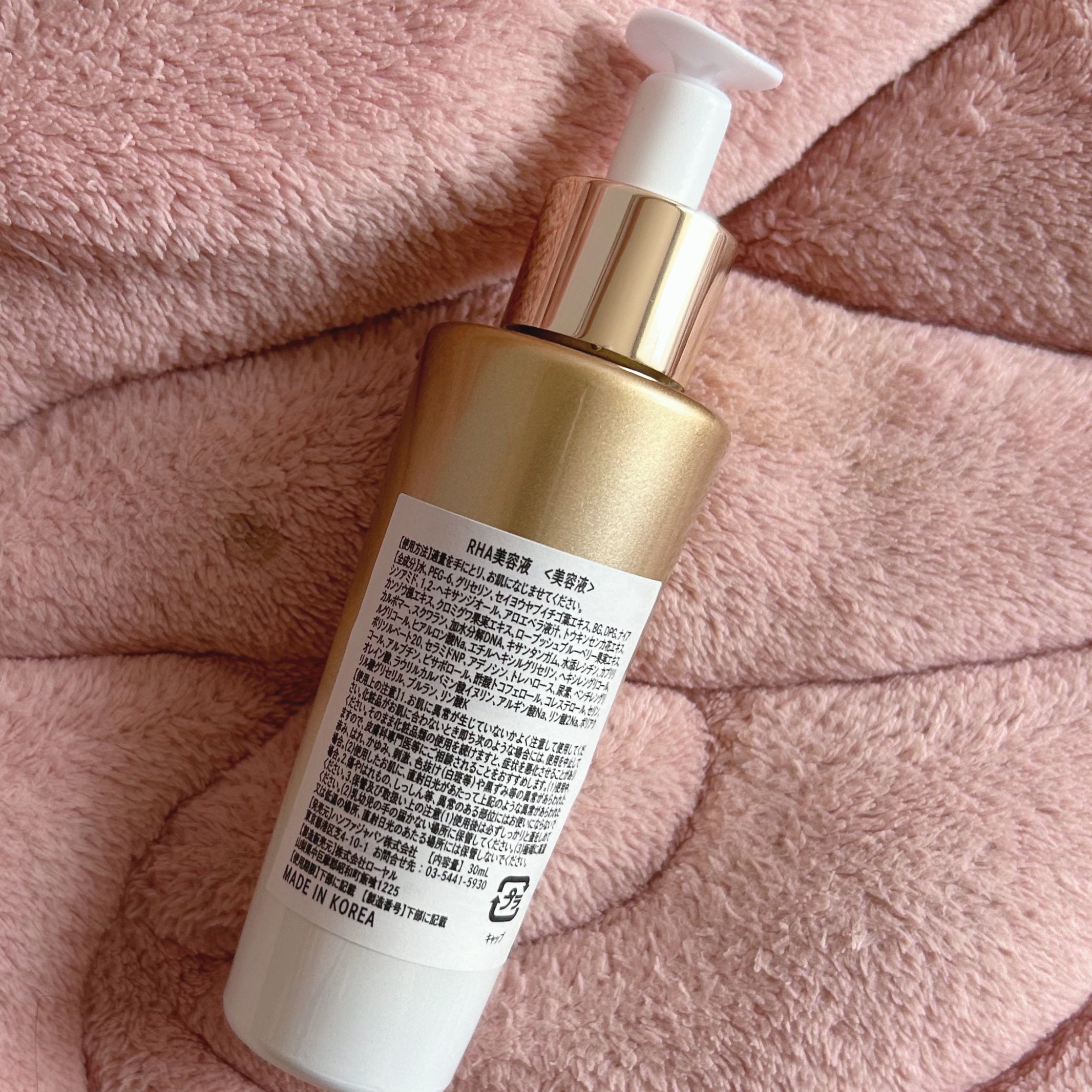 REJURAN デュアル エフェクト アンプル 30mL/REJURAN COSMETICS/美容液を使ったクチコミ（2枚目）