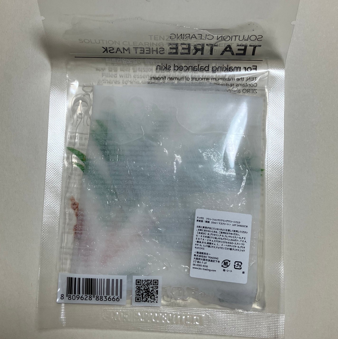 ソリューションクリアリングティーツリーシートマスク/tenzero/シートマスク・パックを使ったクチコミ(2枚目)