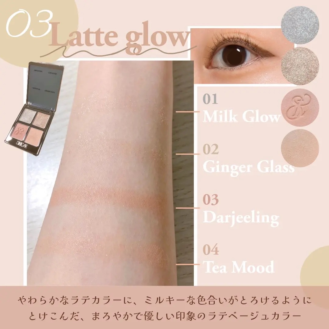 マイミューズパレット 02 アフターグロー / SELVE(セルブ) | LIPS