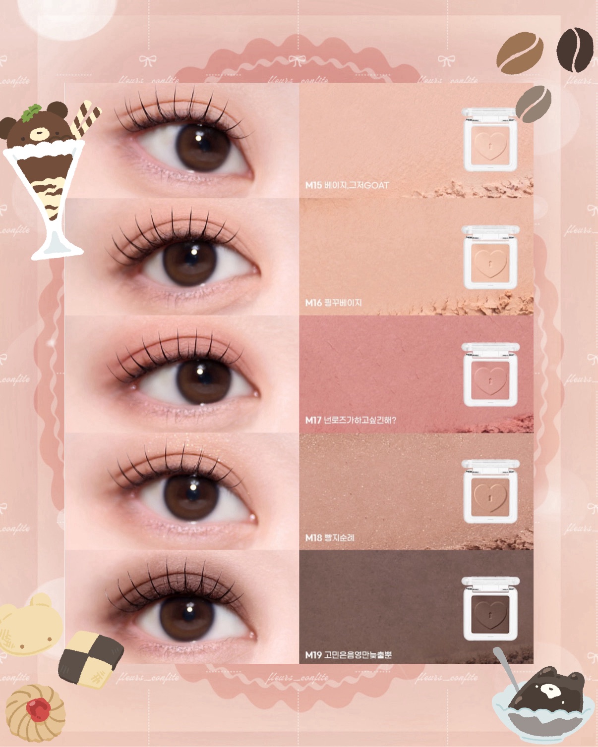 ハート ポケット シングル/PERIPERA/単色アイシャドウを使ったクチコミ（2枚目）