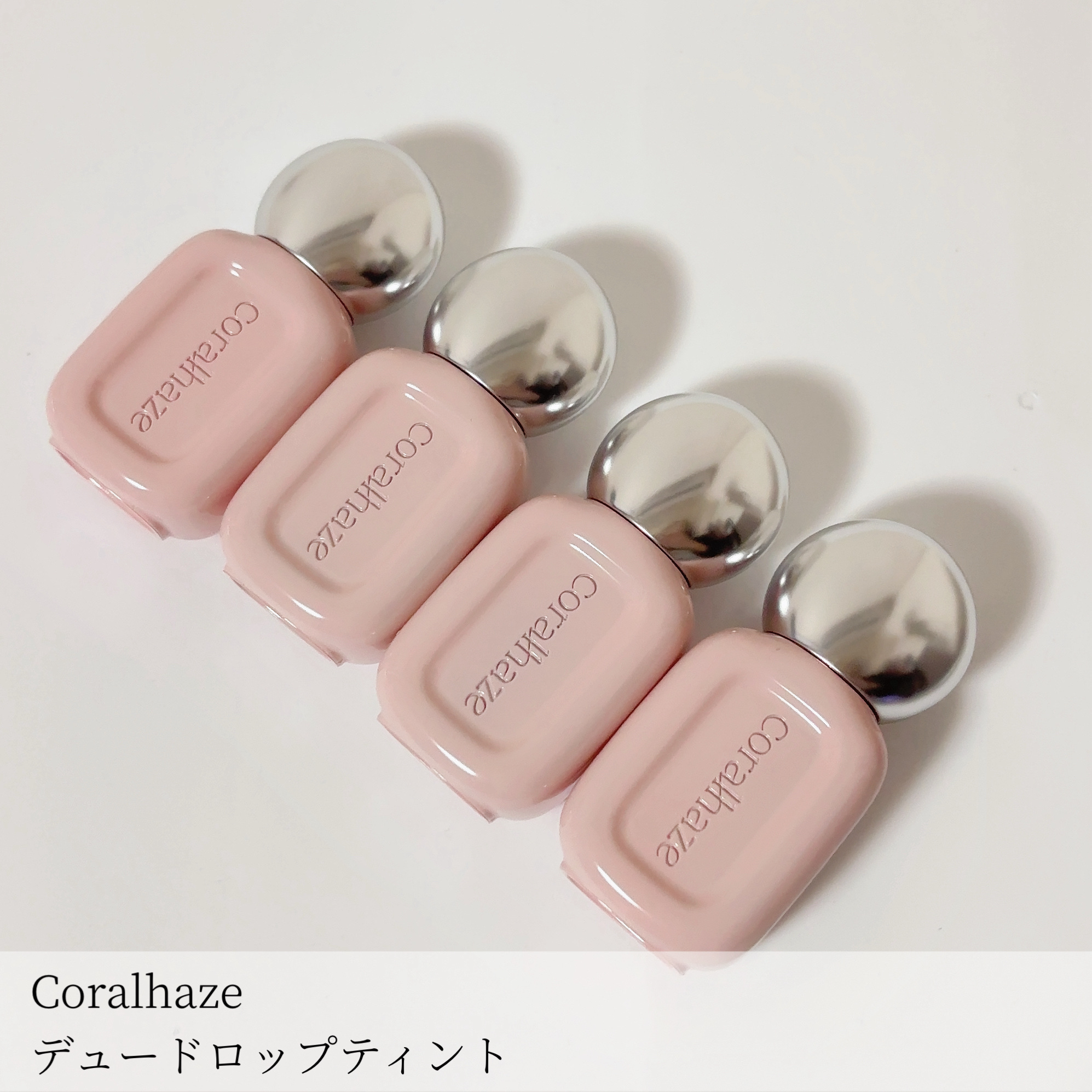 デュー ドロップ ティント/Coralhaze/リップティントを使ったクチコミ（2枚目）