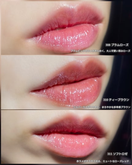 オペラ グロウリップティント/OPERA/リップティントを使ったクチコミ(3枚目)