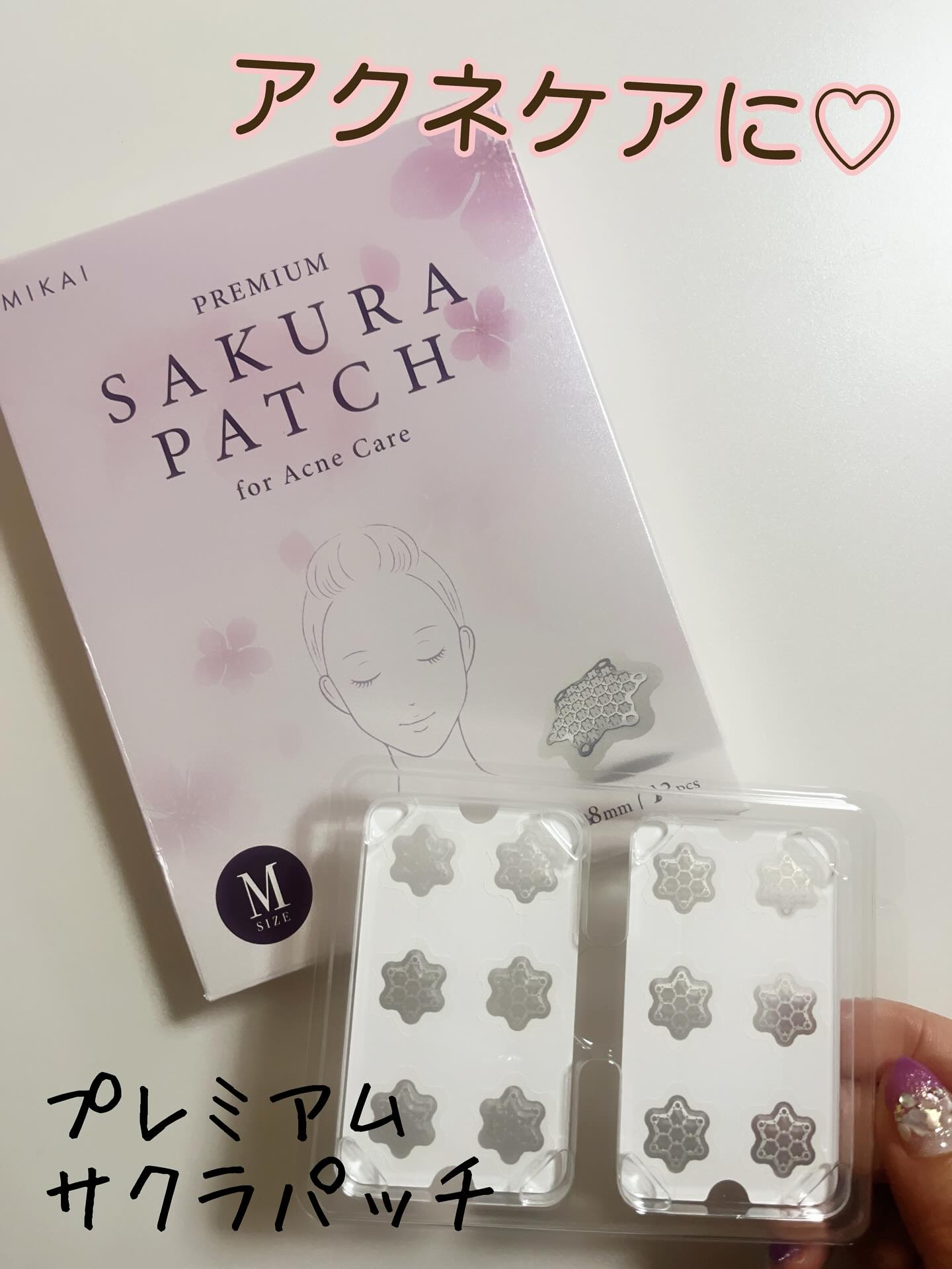 プレミアムサクラパッチ/MIKAI/その他スキンケアを使ったクチコミ（1枚目）