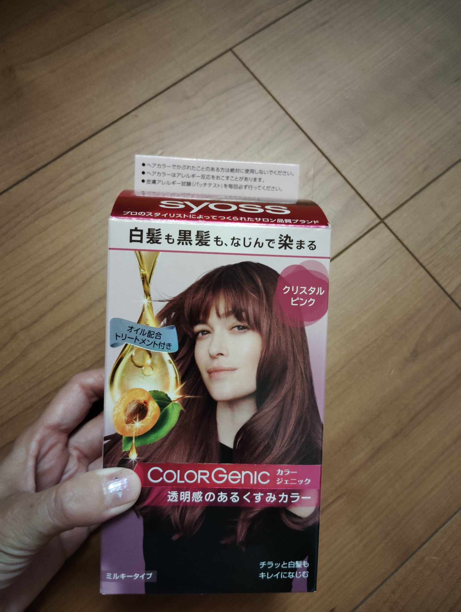 カラージェニック ミルキーヘアカラー (ちらっと白髪用)/サイオス/ヘアカラーを使ったクチコミ（1枚目）