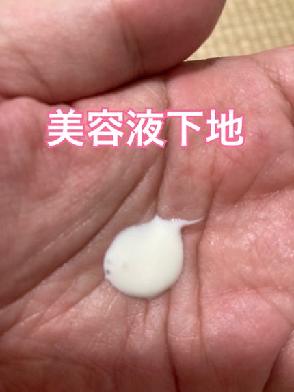 ブライトニング デーケアレボリューション WT+/エリクシール/乳液を使ったクチコミ(4枚目)