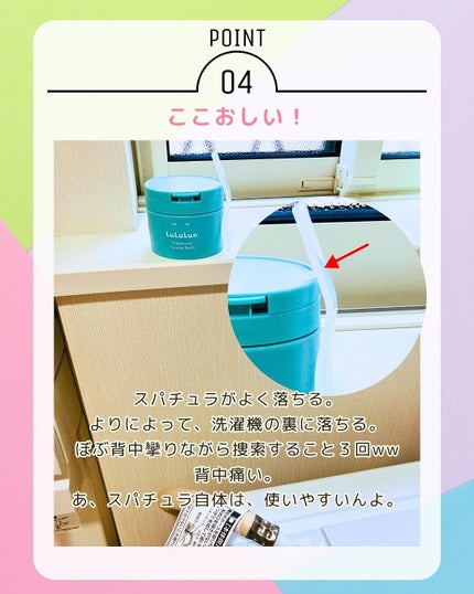 ルルルンクレンジング トーニングバーム MILD BLUE/ルルルン/クレンジングバームを使ったクチコミ(9枚目)