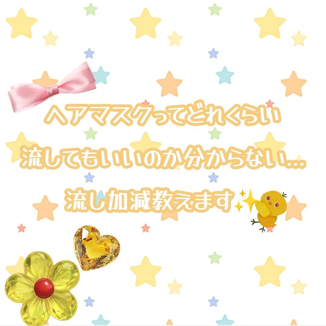 DP マスク オレオリラックス/ケラスターゼ/ヘアマスク・ヘアパックを使ったクチコミ（1枚目）