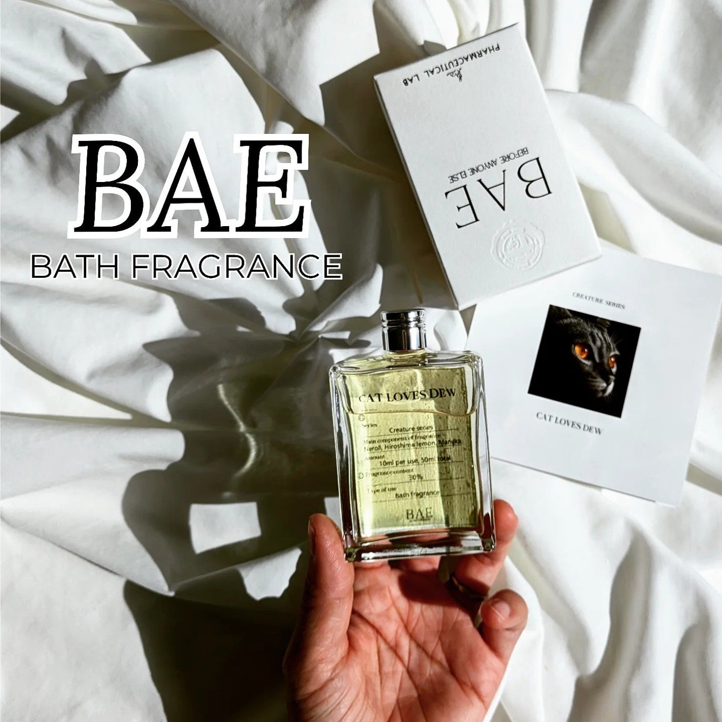 CAT LOVES DEW(朝露を舐める猫)バスフレグランス /BAE/保湿系入浴剤を使ったクチコミ(1枚目)