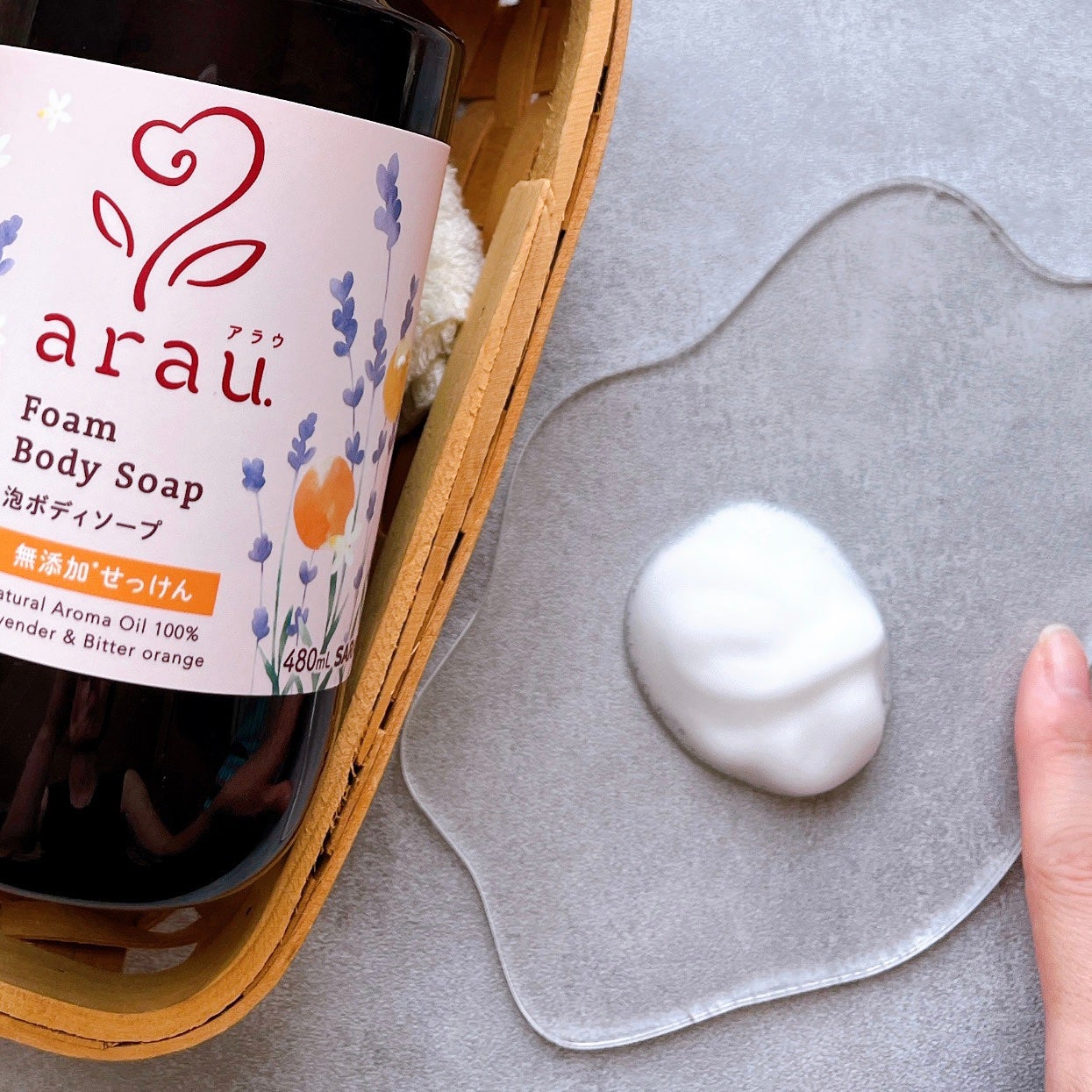 泡ボディソープ/arau.(アラウ)/ボディソープを使ったクチコミ(3枚目)