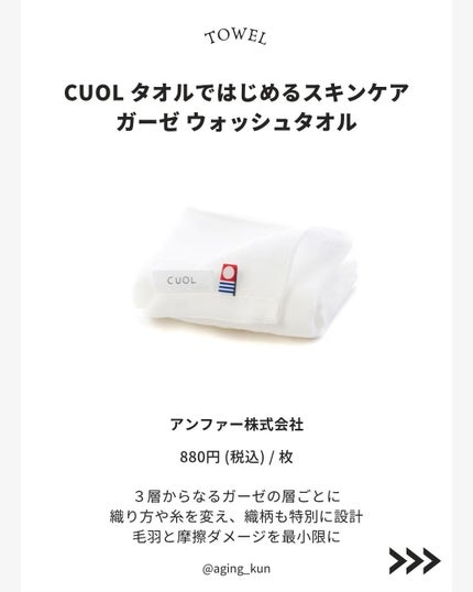 スカルプD ボーテ メディカルエストロジー スカルプセラム/アンファー(スカルプD)/頭皮ローションを使ったクチコミ(8枚目)