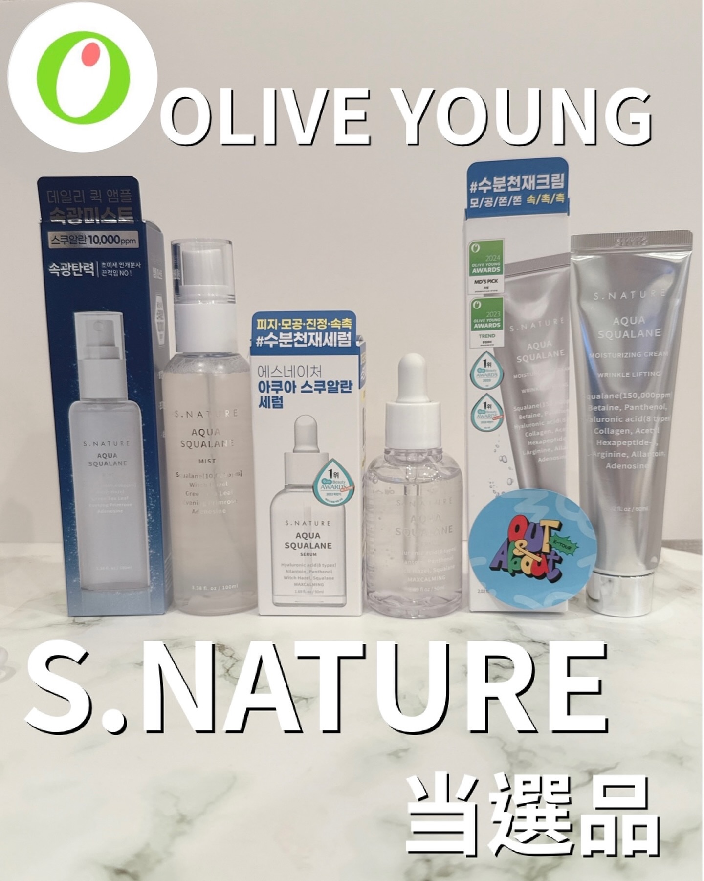 アクアスクワランモイスチャークリーム/S.NATURE/フェイスクリームを使ったクチコミ（1枚目）