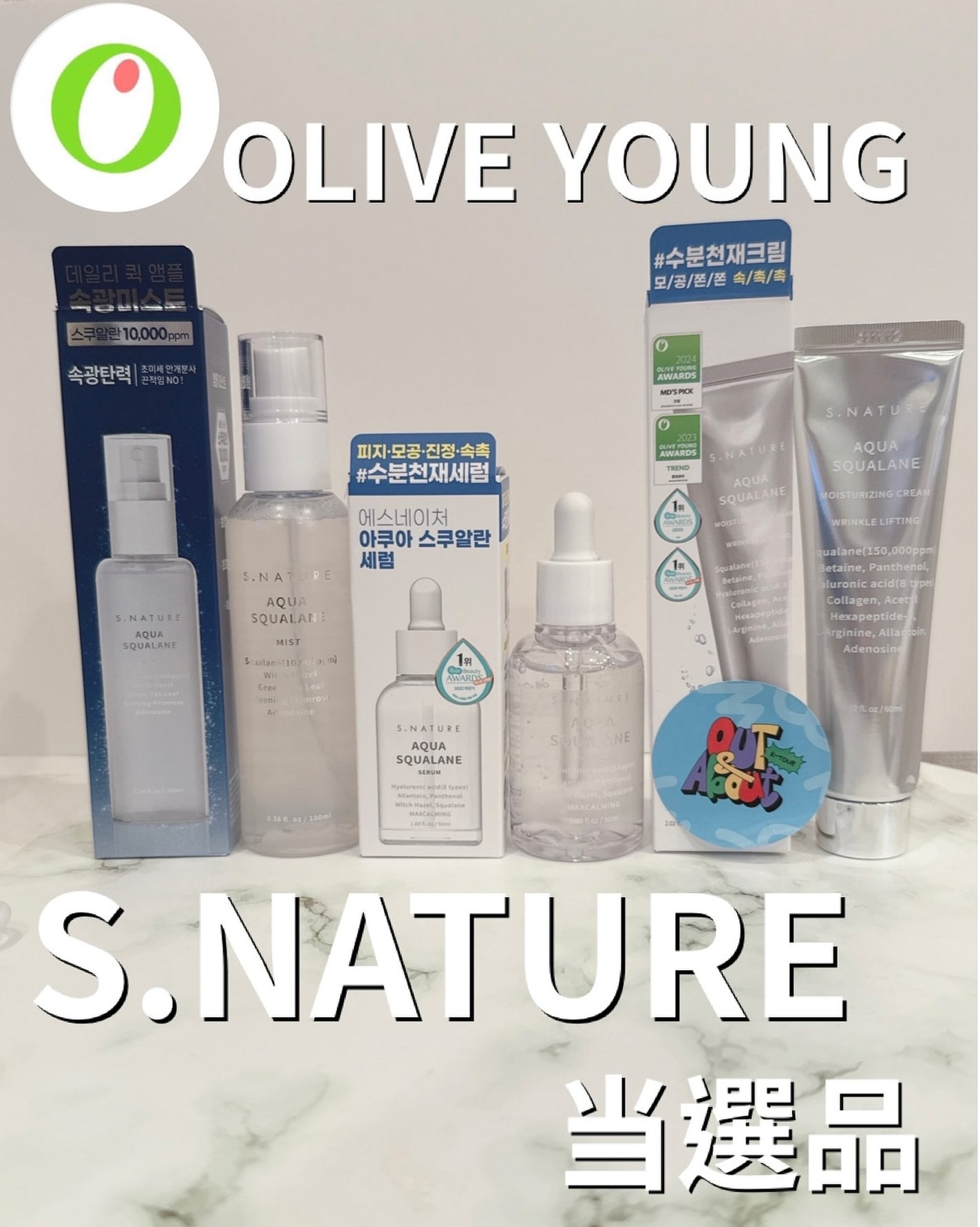 アクアスクワランモイスチャークリーム/S.NATURE/フェイスクリームを使ったクチコミ(1枚目)