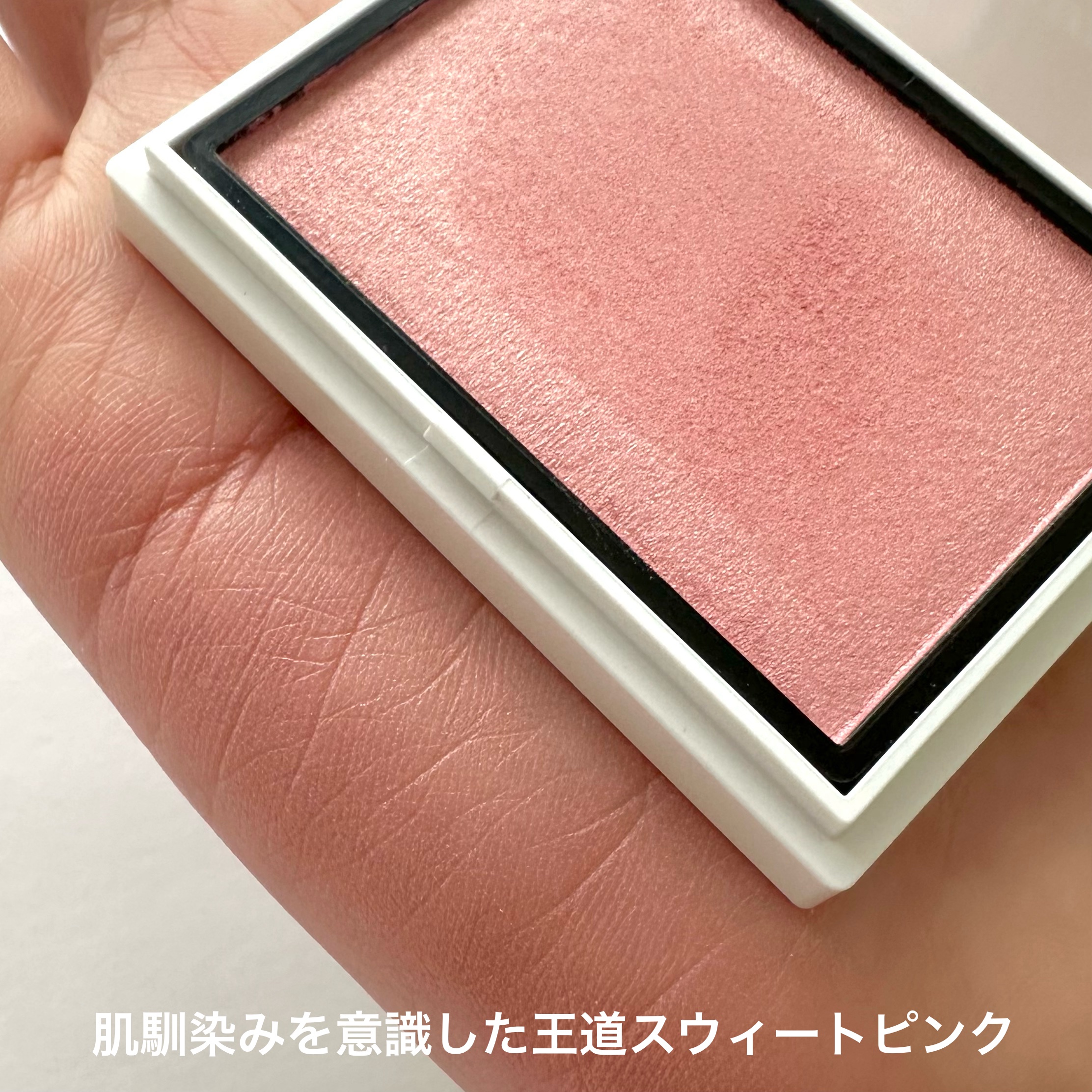 メロウメルティングチーク 01 You/Enamor/パウダーチークを使ったクチコミ（2枚目）