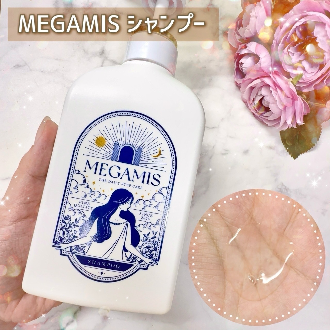 MEGAMIS ヘアセラム/MEGAMIS/洗い流すヘアトリートメントを使ったクチコミ（3枚目）