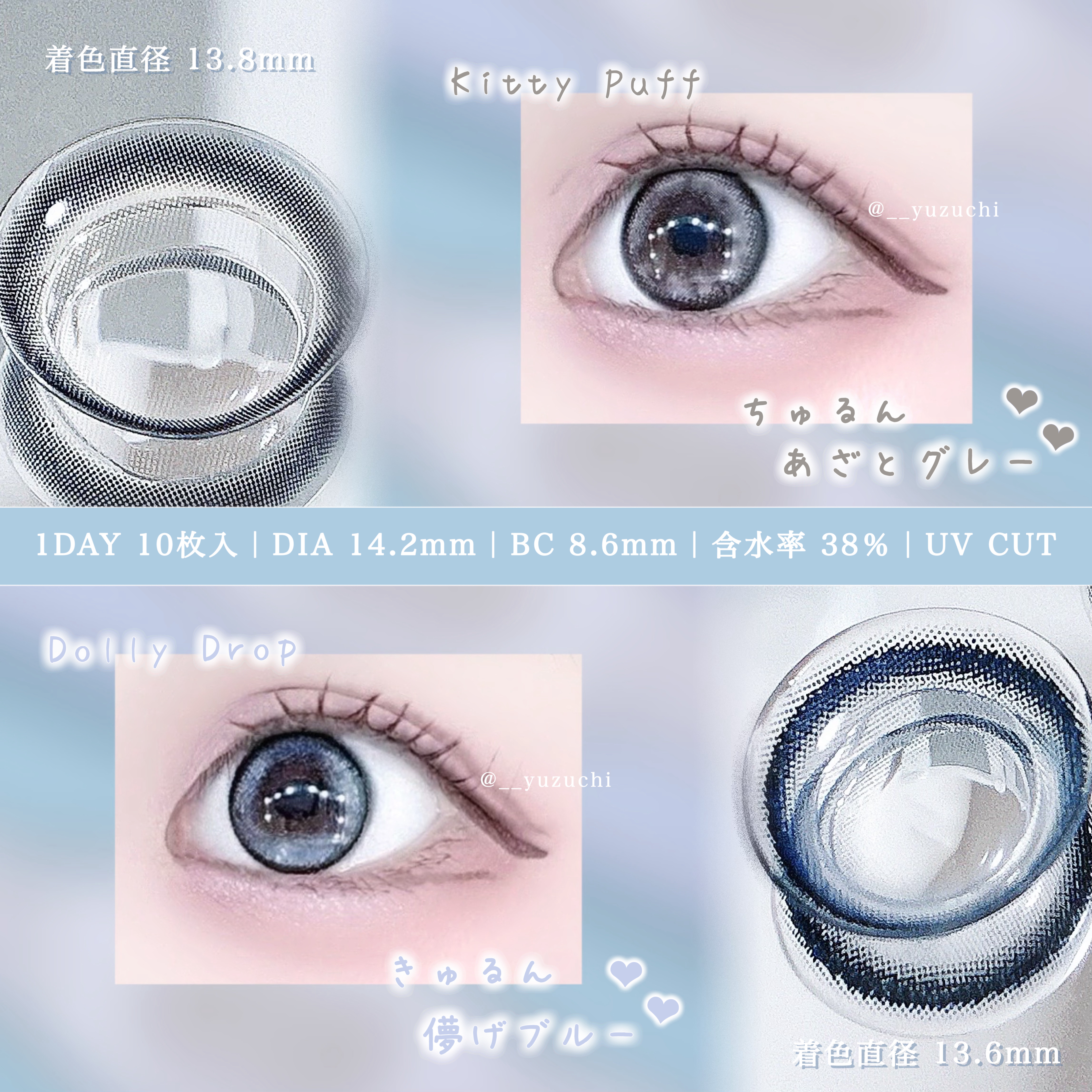 mimi charme 1day/mimi charme/ワンデー（１DAY）カラコンを使ったクチコミ（2枚目）