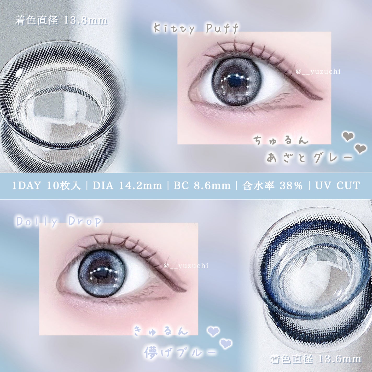 mimi charme 1day/mimi charme/ワンデー(1DAY)カラコンを使ったクチコミ(2枚目)