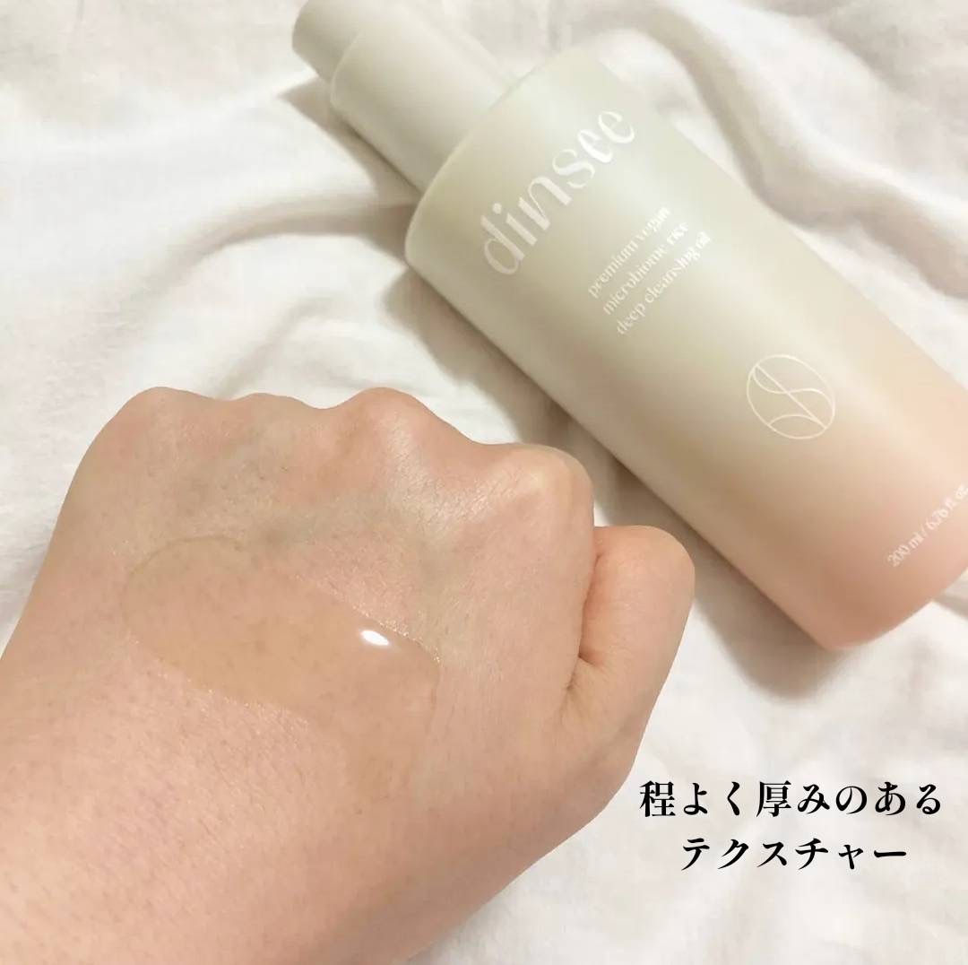 マイクロバイオームライスディープクレンジングオイル/dinsee/オイルクレンジングを使ったクチコミ（3枚目）