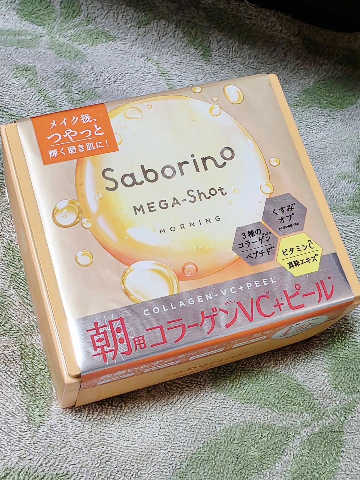 サボリーノ メガショット 朝用ツヤピールマスク CC/サボリーノ/シートマスク・パックを使ったクチコミ(3枚目)