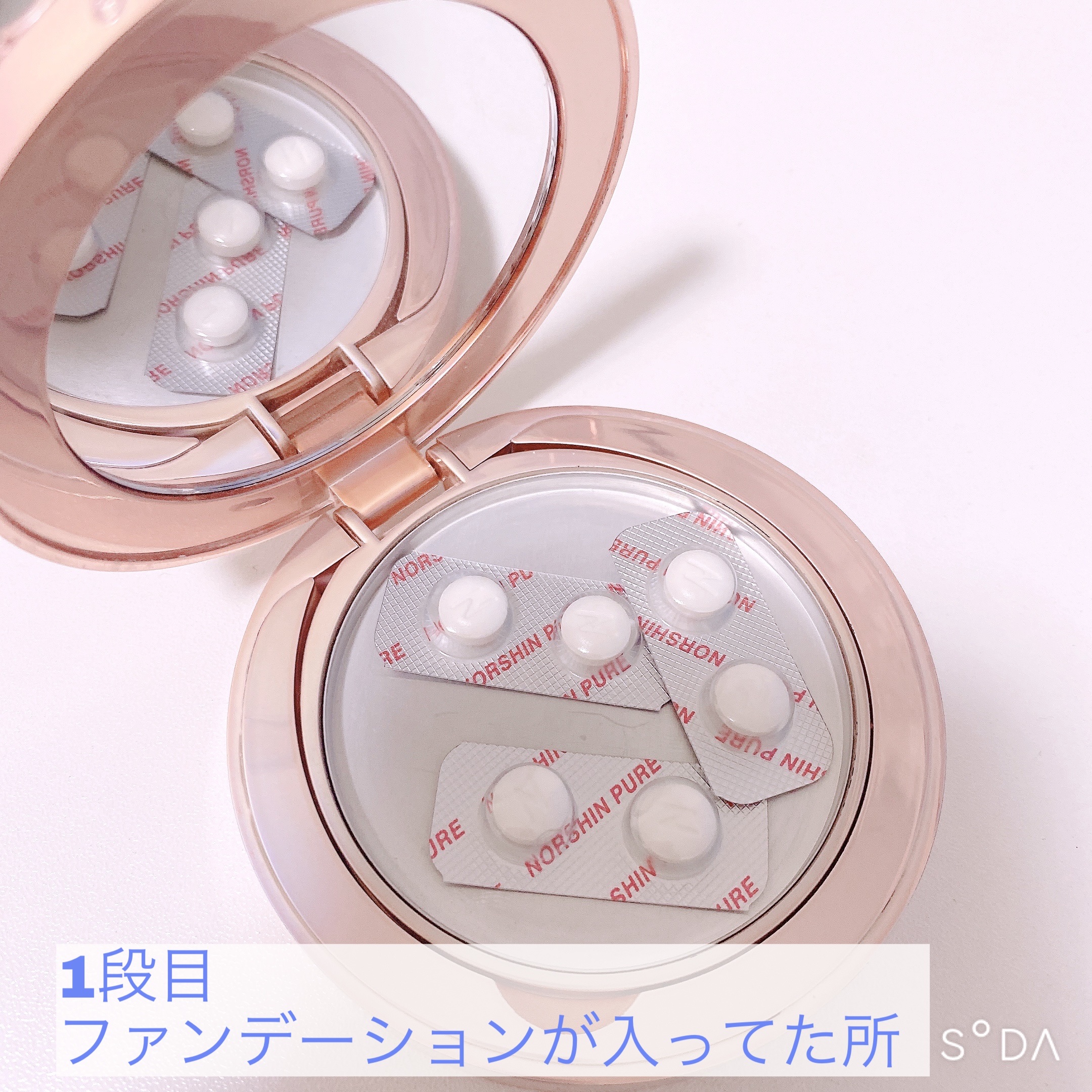 月光人魚シリーズセッティングパウダー/FlowerKnows/プレストパウダーを使ったクチコミ（2枚目）